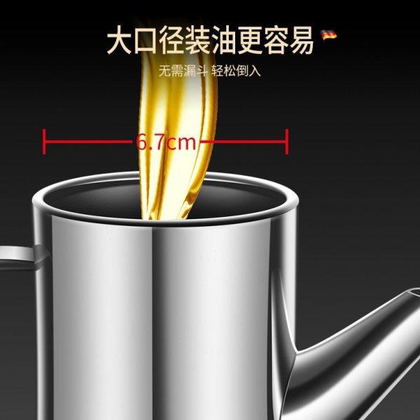 304不锈钢油壶密封防尘带盖油大容量厨房酱油醋防漏不挂油,厨房/烹饪用具,油壶,淘宝优惠券,粉丝福利购,淘宝优惠卷