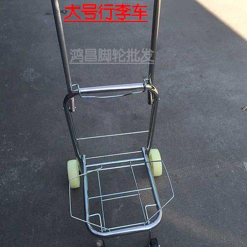 折叠行李小拉车 便携购物车 轴承小拉车 拉货小货车,商业/办公家具,购物车,淘宝优惠券,粉丝福利购,淘宝优惠卷