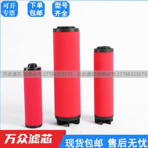 干燥机管道精密过滤器滤芯YQ-022C YQ-022T YQ-022A YQ-022H现货