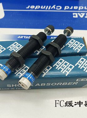 CEC可调油压缓冲器FC1410/FC2016/FC2020/2525/2540/2550/2725-5