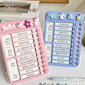 自律打卡器好习惯养成计划表儿童成长自律表家用暑假任务时间神器