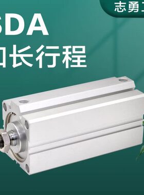 SDA加长行程气缸25 32 40 50 63 80X120X150X200X250-SB带磁外牙