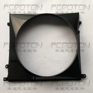 03-09款4.0霸道4000 LC120 GRJ120 水箱罩 水箱风圈 1GR V6