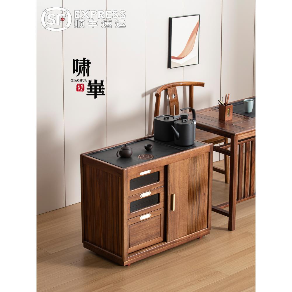 胡桃木移动茶水柜茶桌侧边柜烧水一体泡茶台客厅收纳柜阳台茶桌