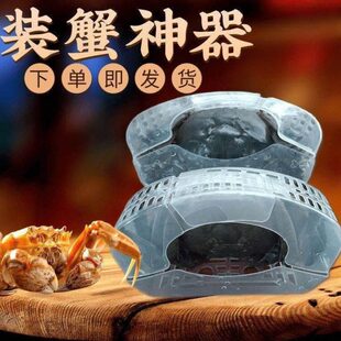 扎螃蟹机器大闸蟹速装器绑蟹神器螃蟹速装盒毛蟹卡扣免捆扎棉绳