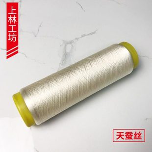 上林工坊 钓徒作天蚕丝钓鱼线强拉力钓线 鱼线 渔具线垂钓用品