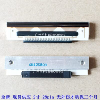 托利多 KD2002-GC10 KF2002-GK42B gk42e  shec xr54-8650 打印头