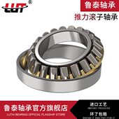 29464 29460 29468 29456 9类推力滚子轴承29452