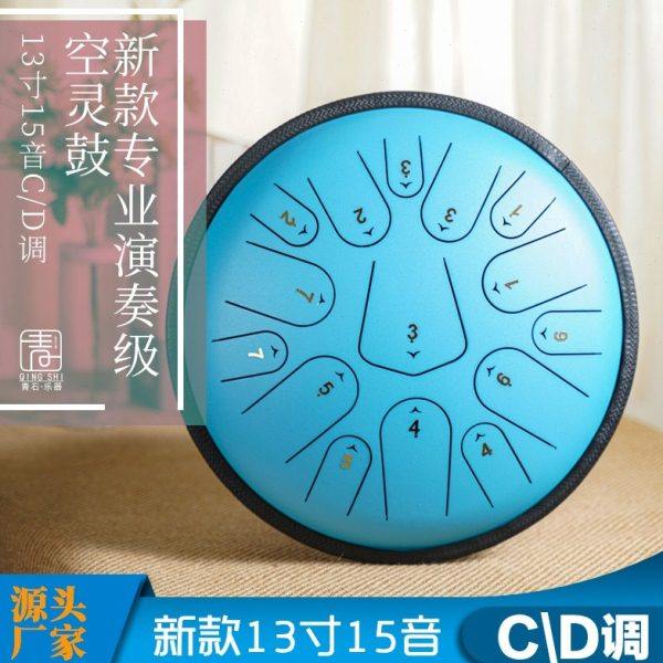 青石13寸15音空灵鼓手碟钢舌鼓色空鼓无忧鼓梵音鼓空音鼓专业演奏,乐器/吉他/钢琴/配件,空灵鼓,淘宝优惠券,粉丝福利购,淘宝优惠卷
