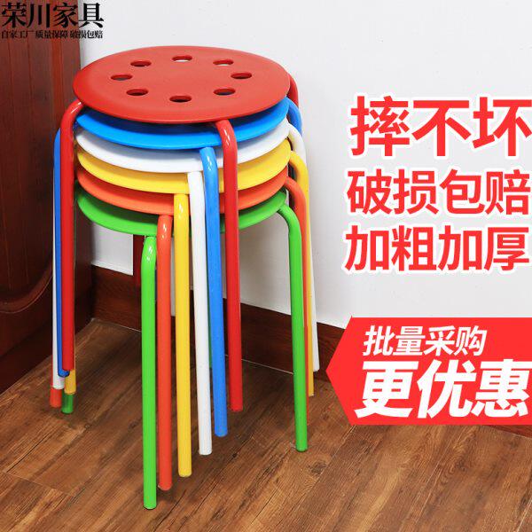 精品塑料圆凳子家用客厅经济型八孔玛留斯现代简约快餐饭店排队椅