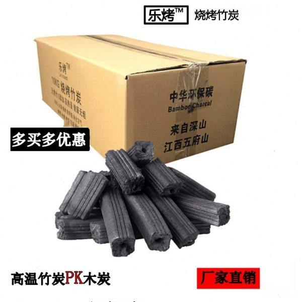 高温机制竹炭10斤烧烤商用竹炭火锅烤鱼烤鸭户外BBQ烤火木炭包邮,厨房/烹饪用具,烧烤炭,淘宝优惠券,粉丝福利购,淘宝优惠卷