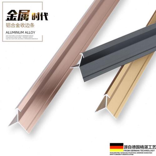 铝合金护墙板工字线收口条9厘10木饰面收边条12mm6阴角阳角装饰条