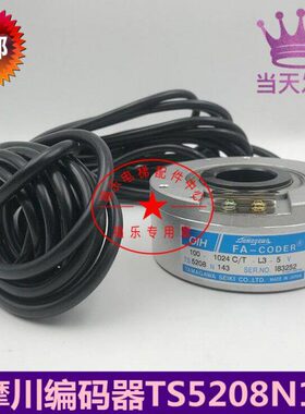 蒂森 博林特电梯TS5208N143 多摩川编码器  OIH100-1024C T-L3-5V