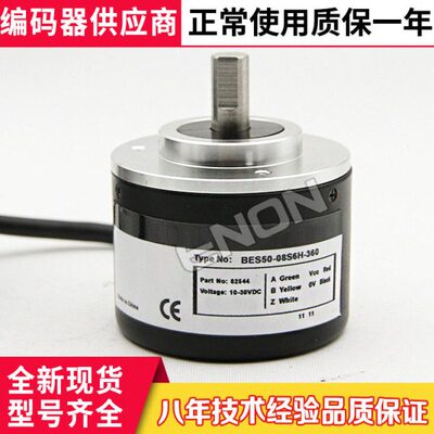 纺织厂BES50-08S6H-360编码器BES50-08S72T-2048-600-500-1024