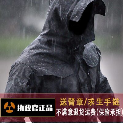 执政官春秋谍影战术外套男m65户外军迷冲锋衣中长款防水战地风衣