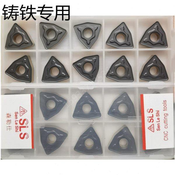 进口桃形双色铸铁生铁球墨铸铁WNMG080404/080412/080408-M1铸钢,五金/工具,数控刀片/刀粒,淘宝优惠券,粉丝福利购,淘宝优惠卷