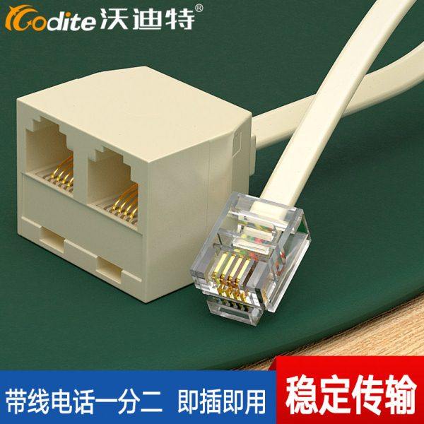 电话一分二接线盒/1分2带线牛角转接头分线器 分离器 分线盒 4芯