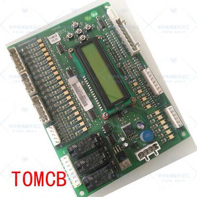 江南快速电梯逻辑通讯板/转换板TOMCB/ProD05013V2.0/TOMCB1-V270