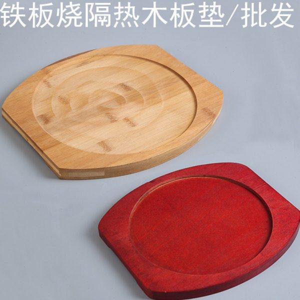 加厚圆形木板隔热垫铁板烧盘木座垫餐垫砂锅木板垫石锅底座隔热垫,餐饮具,杯垫,淘宝优惠券,粉丝福利购,淘宝优惠卷