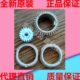 215 235 7719 7723 246定影器齿轮 全新原装 206 柯尼卡美能达195
