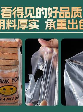 塑笑脸红ZXV白色袋子购物打包方食料品用便按公袋斤卖