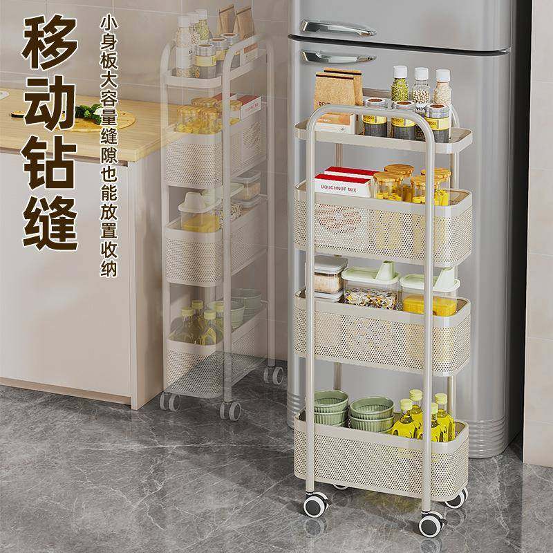 窄缝收纳柜可移动夹缝置EET物架抽屉卫式多功能层储物推厨多车生,收纳整理,书桌收纳置物架,淘宝优惠券,粉丝福利购,淘宝优惠卷