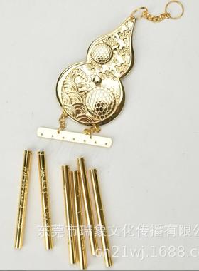瑞象铜厅葫芦风铃挂件门饰挂饰芦阳挂件葫风铃客窗台台装NMU饰品