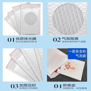 复袋合珠光膜泡袋白色服装 气气泡信封泡沫自粘袋物流快递 包DIO装