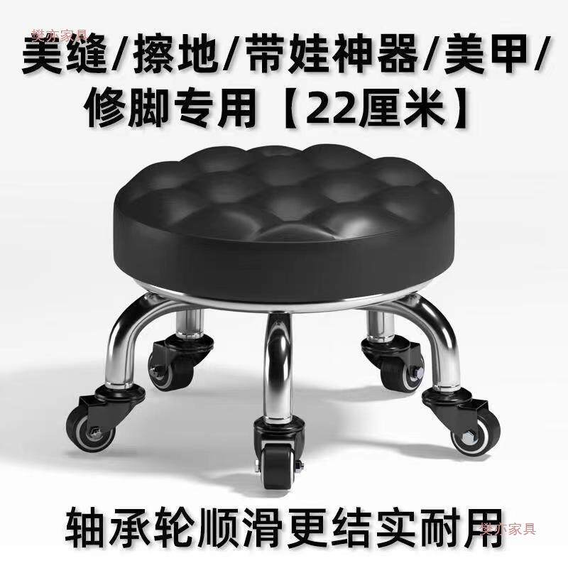 凳小凳带子家用多功能万向轮小矮凳美缝擦轮地带圆685凳娃学步换