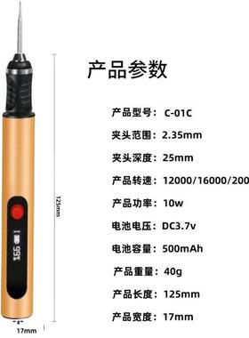 手持打机雕刻笔小型迷你家用电光动工具玉手工核81894雕磨石抛打
