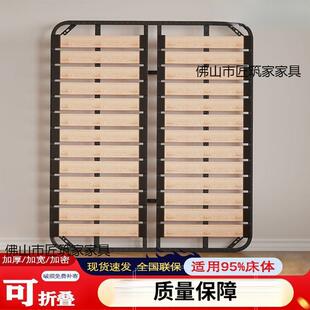 骨810架床架榻排榻米加密实加静音床板木龙骨架支架厚钢架