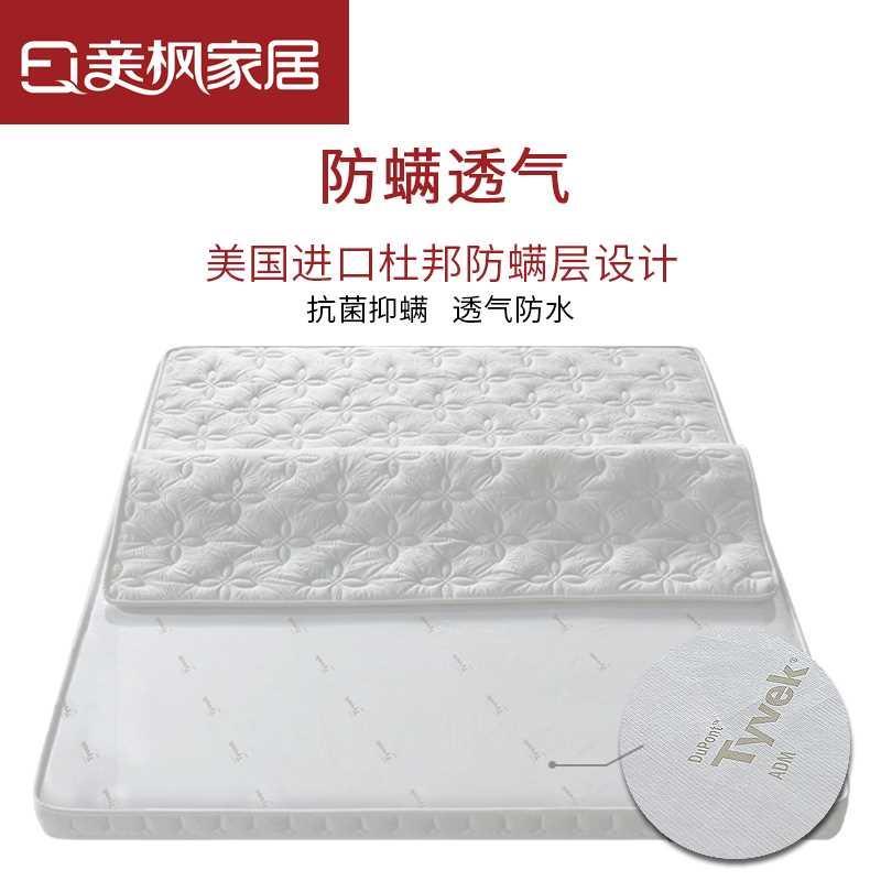 亲枫椰棕床垫硬垫天然S型黄麻乳胶儿童家用榻榻米定制可折叠棕垫