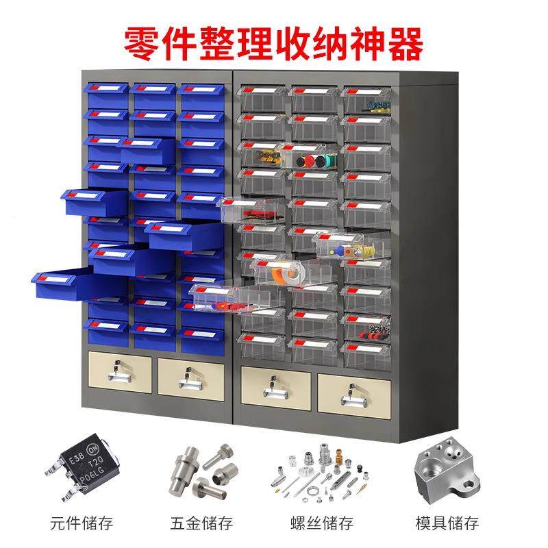 零件柜柜抽屉式电子元件票据柜车LJG-0011柜间工具丝柜螺样品柜五