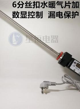 民用可调温自温动控电暖气片旋钮温控土暖电热管加热棒2v201500W