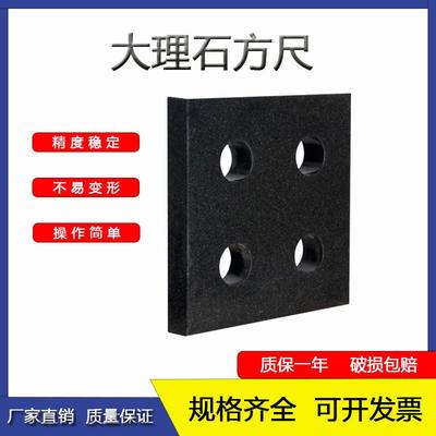 大石级直角尺00花岗理石方尺平尺度高精检验测量741工具精密数显