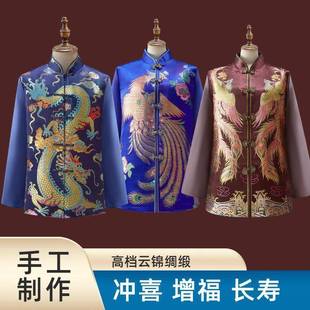 凤寿衣男全套538高档寿衣服女龙衣罩罩裤 冲喜两件套云锦厂家殡葬