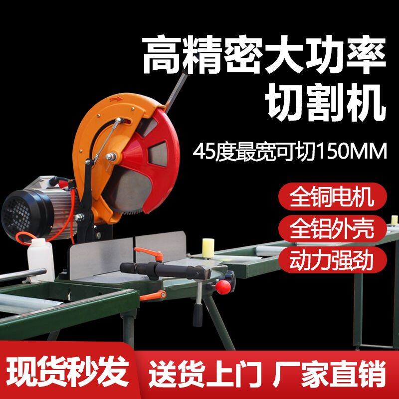 新款精密转盘锯铝型材切割机45度角14寸16寸18寸高精度锯铝机小型