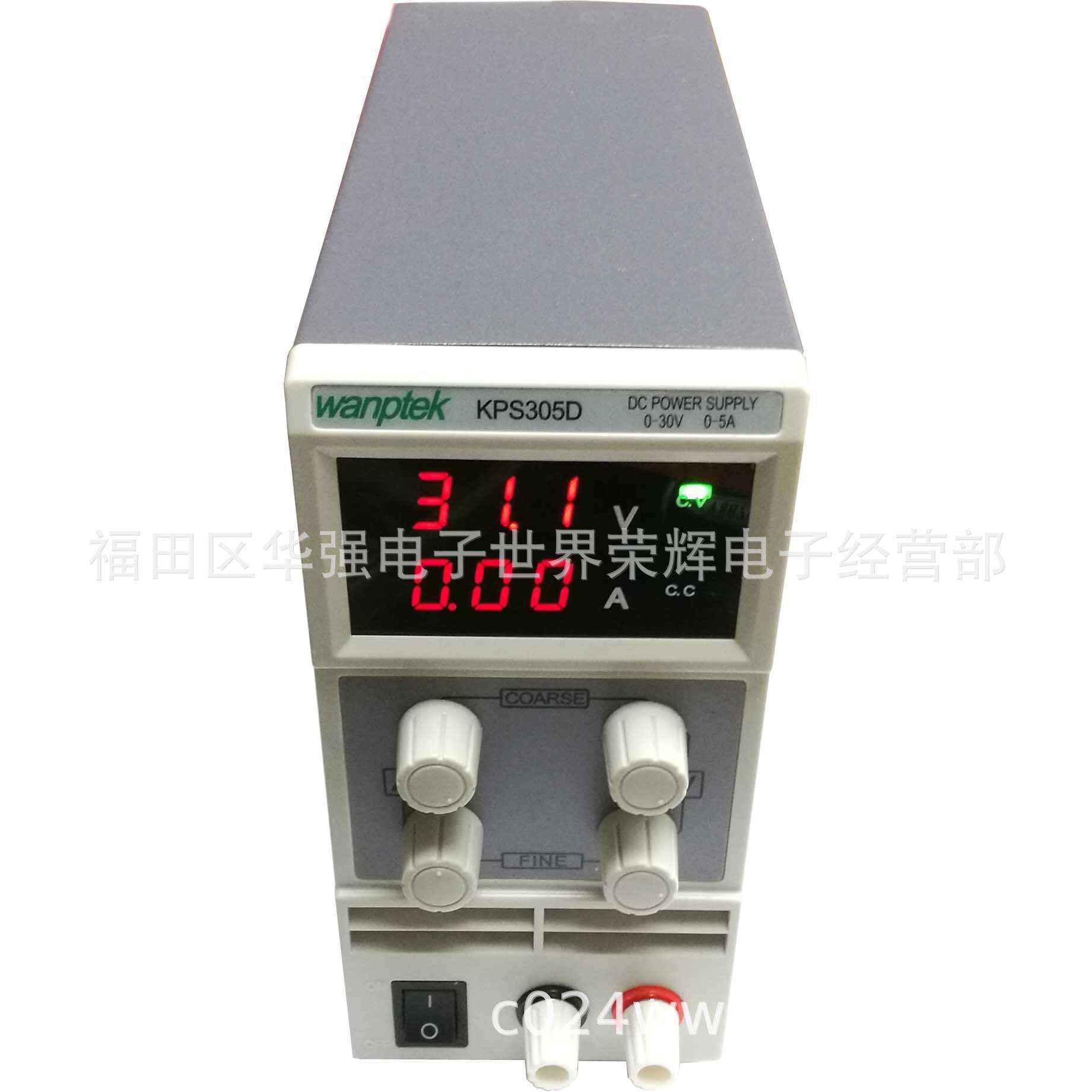 可调直流电源 直流稳压电源 笔记本手机 维修电源  30V5A 305D