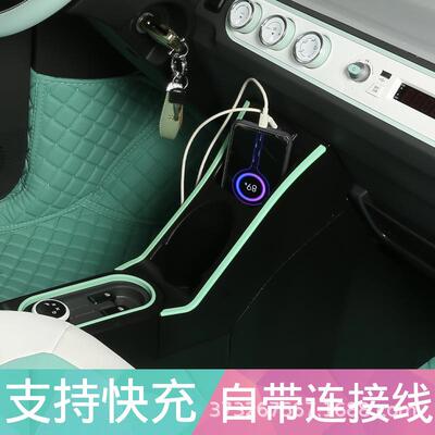 2-23款五扶菱宏mini扶手箱改装专577用马卡龙MINIE0V中央通道光手