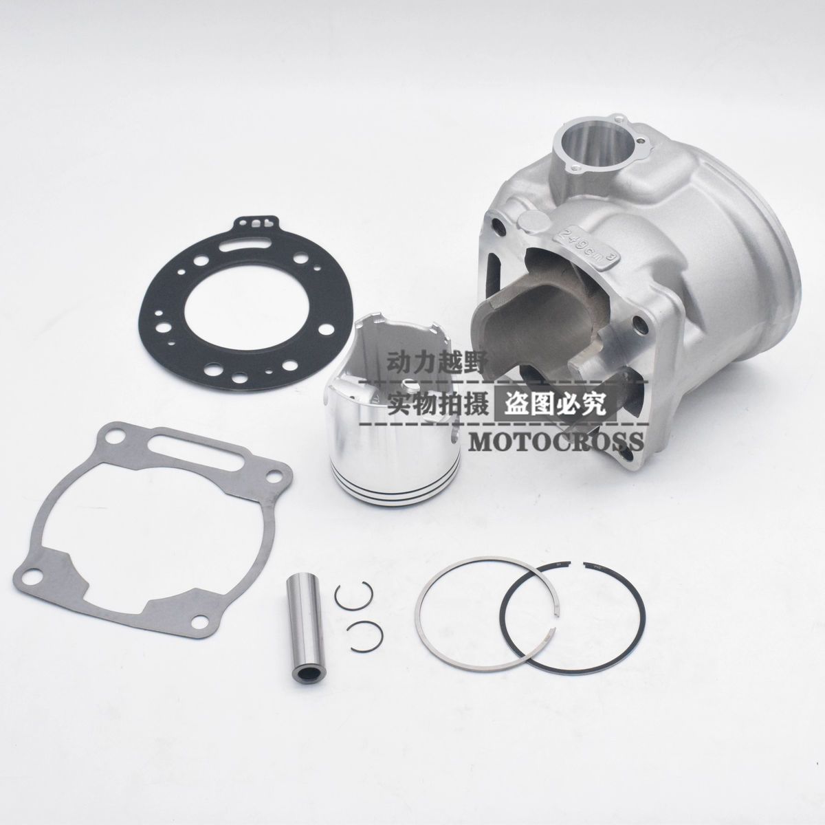 隆鑫MT250克维思恒舰250两冲活塞环缸体套缸DT230套缸总成