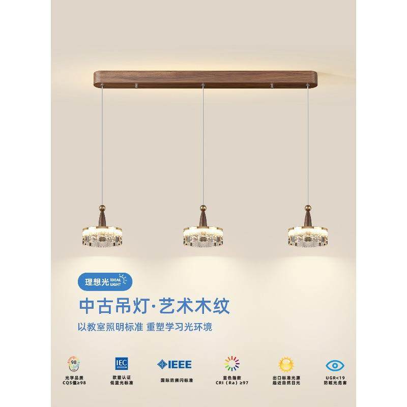 餐厅吊灯法式225桃古风胡木色轻奢高级感餐桌吧台厅饭护中眼吊线,家装灯饰光源,智能吊灯,淘宝优惠券,粉丝福利购,淘宝优惠卷