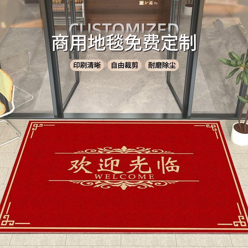 丝圈免洗地毯商用防滑门