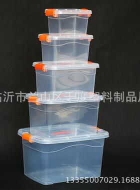 厂家供应酒店餐QUD纳物厅收整理盒纳塑料透明手提整理盒食密封收