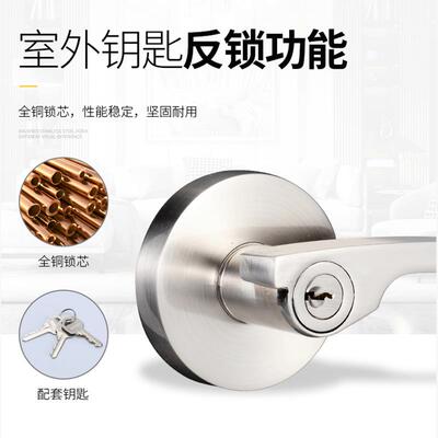 杆式手锁3673卫生间房间卧三室形厕执所室内球门锁家用通用型把手