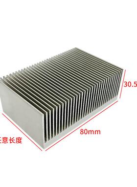 厂家8加工高OWT密齿插电子散热片宽0高3率0.5m片m大功铝型材散热