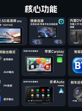 7寸车载mp5507播放器l示屏p显nd便式车机互联carp携ay汽车无线投