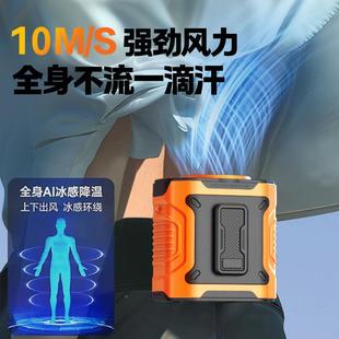 225新款 0随挂脖子夹身腰间降温充电 挂风腰风扇户外工作771便携式