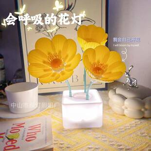 新创意自动开合花灯ins女款生礼卧物室浪漫装饰氛围灯314摆件夜朵