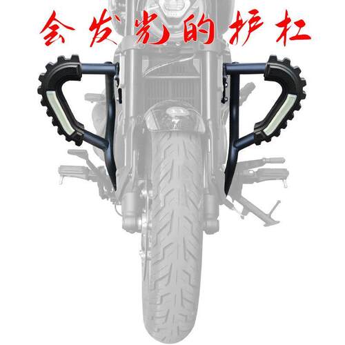 适合隆鑫无极CU250保险杠
