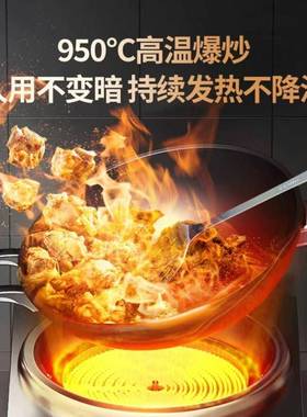 高端陶炉用小专用家w商用凹面大功率35005KW507541100W电磁炉足功